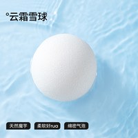 移动端：贝肽斯 婴儿洗澡海绵宝宝天然魔芋扑扑棉新生儿童搓澡洗脸沐浴专用