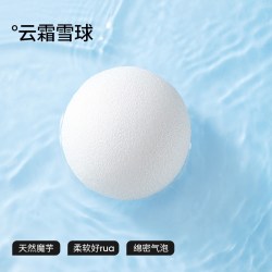 贝肽斯 婴儿洗澡海绵宝宝天然魔芋扑扑棉新生儿童搓澡洗脸沐浴专用