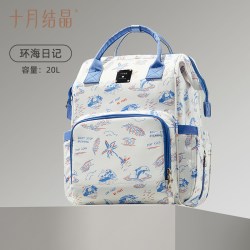 十月结晶 妈咪包双肩包多功能手提大容量包母婴包外出时尚  酒酿梨圆20L