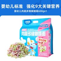 移动端、88VIP：小鹿蓝蓝 肉蔬多维蝴蝶面 600g