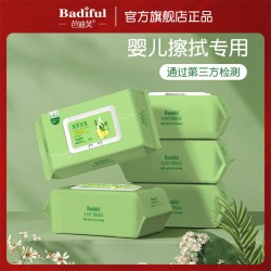 实惠装湿巾祛油擦脸擦汗洁面婴儿免洗家庭便携绿茶清洁脸部大包