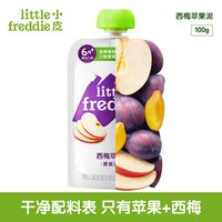 移动端：LittleFreddie 欧洲原装进口甜玉米泥70g/袋宝宝婴儿辅食泥 蔬菜无添加糖盐