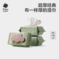 babycare 儿童加厚手口湿巾