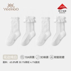 英氏 女童花边小腿袜 夏季薄款