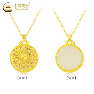 中国黄金 18K金八宝罗盘吊坠 总重约2.3g