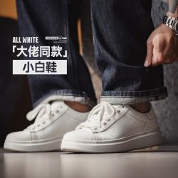 马登 工装 美式百搭厚底小白鞋增高白色板鞋圆头经典休闲鞋子男款