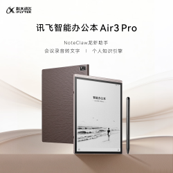 科大讯飞 Air 3 Pro 水墨蓝 8.2英寸 墨水屏智能办公本