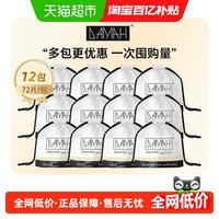 88VIP：DAMAH 黑魔法洗脸巾女韩国一次性洁面巾纯棉美容卷筒式擦脸巾12包