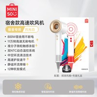 名创优品 高速吹风机 等负离子 护发 静音 速干 家用大风力 电吹风筒 新款