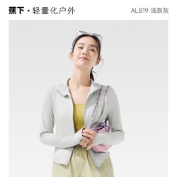 蕉下 凉感 女士防晒衣
