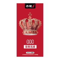 赤尾 000至尊无感避孕套 22只装
