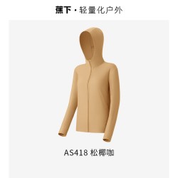 蕉下 男士透气防晒衣 24SS0201134