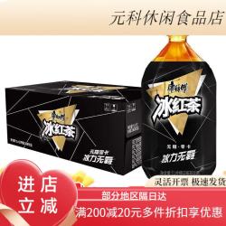 康师傅 冰红茶绿茶雪梨整箱12瓶大包装饮料 包装随机发 无糖冰红茶_1L*12瓶