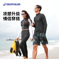迪卡侬 潜水服水母衣水母服男女浮潜泳衣保暖湿衣防晒长袖长裤WWL1