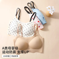 猫人 内衣女学生高中生夏薄款少女文胸
