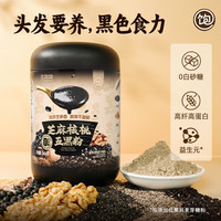 王饱饱 黑芝麻糊 核桃芝麻黑豆粉 546g