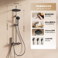 九牧 卫浴淋浴花洒套装全铜家用浴室三件套明装官方旗舰店正品
