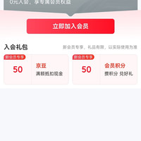 京东 吉意欧咖啡自营旗舰店 入会50京豆
