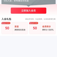 京东 吉意欧咖啡自营旗舰店 入会50京豆