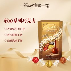 瑞士莲 软心 精选巧克力 混合口味