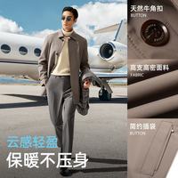 雅戈尔 风衣男 翻领长款 羽绒风衣 可脱卸羽绒内胆