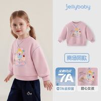 jellybaby 女童甜美秋季卫衣