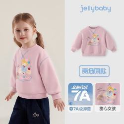 jellybaby 女童甜美秋季卫衣