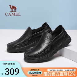 骆驼 经典商务皮鞋2026春季新款柔软牛皮舒适增高男鞋 P16S211003 黑色 40