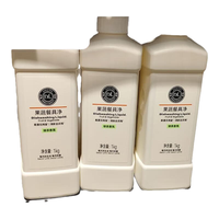 胖东来 洗洁精 柠檬香氛 1kg*1瓶