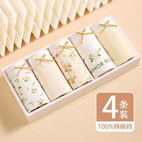 啄木鸟 5A抗菌纯棉婴儿女内裤中腰法式碎花蕾丝