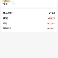 订单截图缩略图