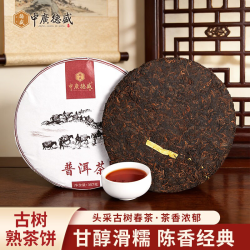 中广德盛 云南勐海 普洱熟茶茶饼 357克/饼