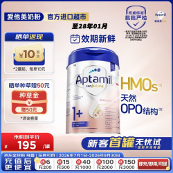 爱他美 德国白金版德爱白金婴幼儿配方牛奶粉   1+段800g*1罐