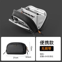 Inateck 数码配件收纳包充电器数据线收纳大容量旅行便携包电子设备配件 无肩带