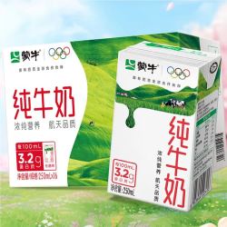 蒙牛 全脂纯牛奶整箱 250ml*16盒 整箱牛奶 送礼盒装