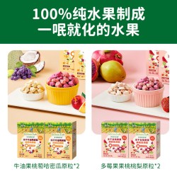 爷爷的农场 溶豆冻干水果原粒多多粒婴儿零食宝宝零食溶溶豆