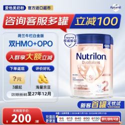 Nutrilon 荷兰牛栏白金版诺优能宝宝婴儿奶粉婴幼儿新生儿 罐装 免费试用 荷兰牛栏白金2段 800g