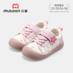 牧童 童鞋2026秋季新款软底透气男童幼儿园室内鞋萌趣女童宝宝鞋子