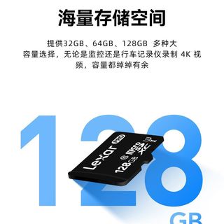 雷克沙 633X Pro TF存储卡
