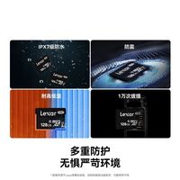 雷克沙 633X Pro TF存储卡