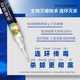 拜乐 灭蟑螂 1盒 灭蟑螂