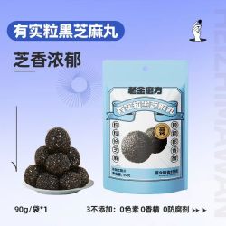老金磨方 黑芝麻丸72g/108g/90g 任选8件