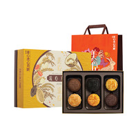 美心 流心六汇月饼礼盒270g（6个装）