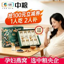 山萃 高端即食燕窝礼盒 490g 70g*7瓶 无糖