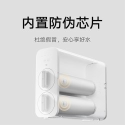 米家 净水器800G N1 复合PPC反渗透RO滤芯