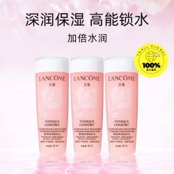 兰蔻 新清滢保湿柔肤水大粉水50ml*3瓶