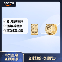 COACH 女士 金色绗缝抱扣式耳环 生日礼物送女友送老婆