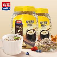 西麦 高纤黑麦燕麦片 1000g罐装 即食冲饮谷物营养早餐麦片 1000g*2罐