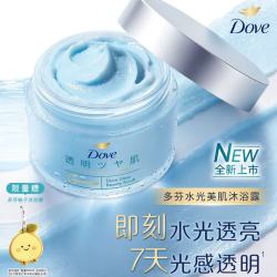 多芬 水光美肌磨砂膏300g光感透明肌烟酰胺果酸温和去角质改善粗糙 洗澡搓泥焕亮嫩白