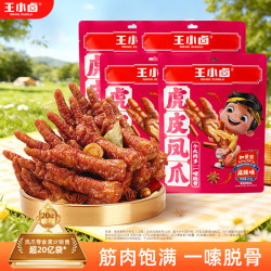 王小卤 虎皮凤爪 麻辣味210g*4袋